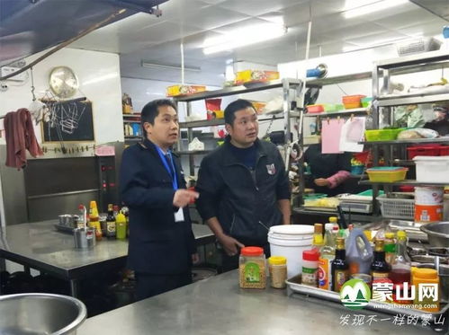 蒙山各大餐饮单位食品安全整治行动开展,正确打开春节服务方式